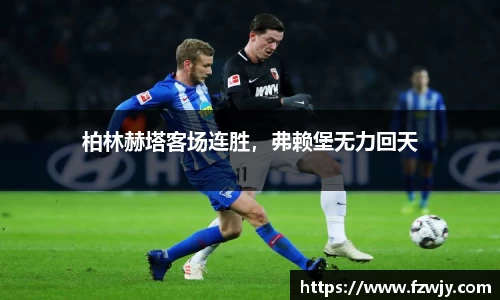 JDB电子官网