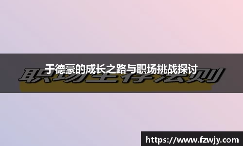 JDB电子平台