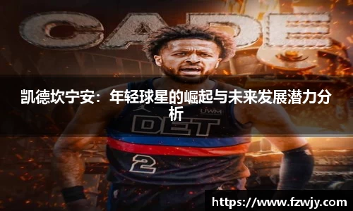 JDB电子平台